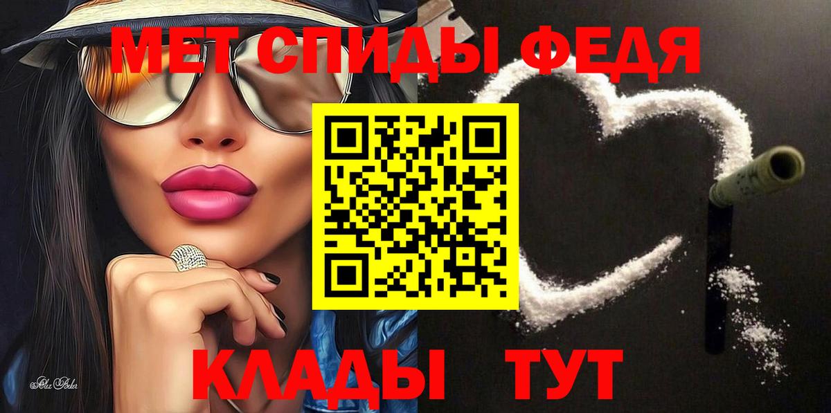 АМФ Розовый Екатеринбург