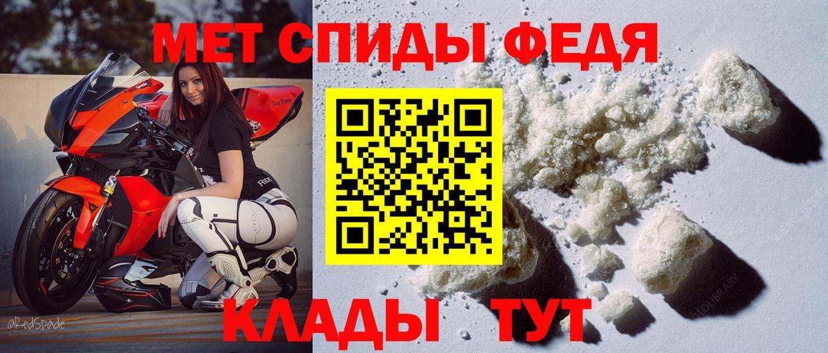 АМФ Розовый  Амфетамин  Екатеринбург  Вход с VPN 