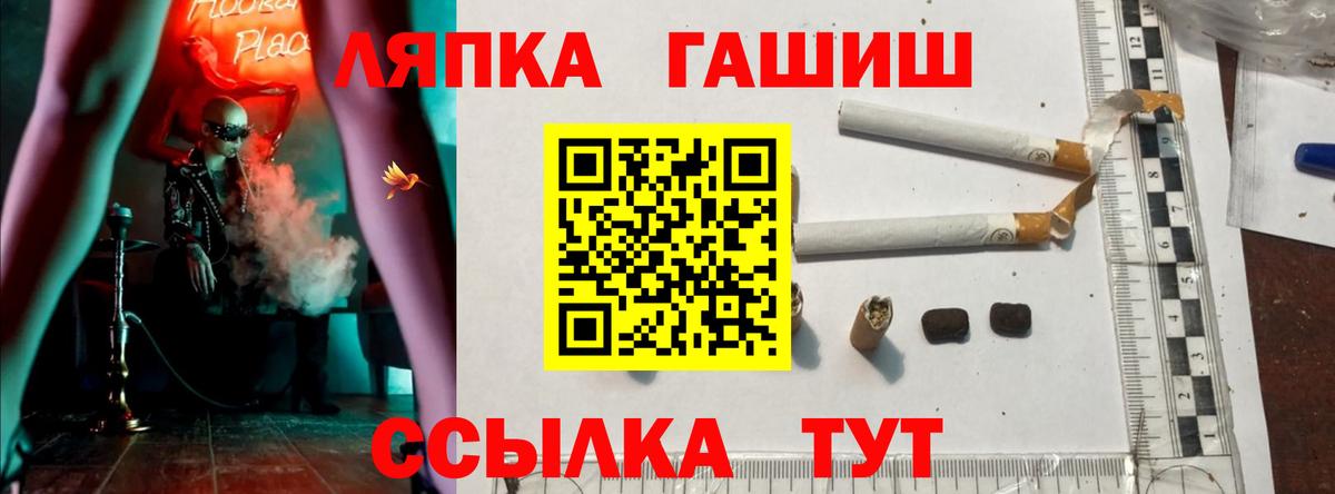 ГАШ гашик Екатеринбург