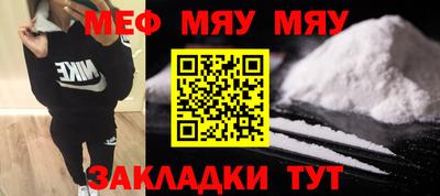 спайс Кулебаки
