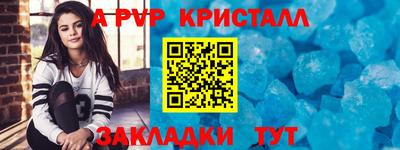 спайс Кулебаки