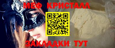 спайс Кулебаки