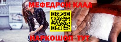 синтетический гашиш Кумертау