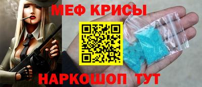 кристаллы Кунгур