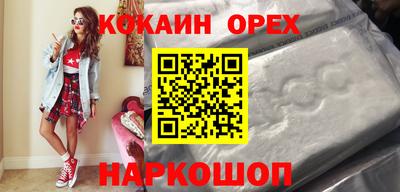 кристаллы Кунгур