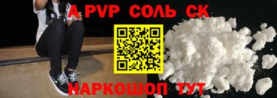 кристаллы Кунгур