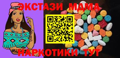 синтетический гашиш Кумертау