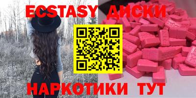 синтетический гашиш Кумертау