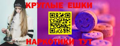 синтетический гашиш Кумертау