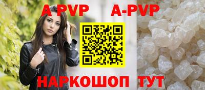 синтетический гашиш Кумертау