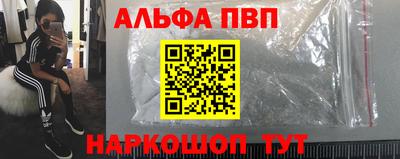 кристаллы Кунгур