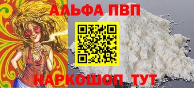 синтетический гашиш Кумертау