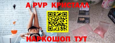 спайс Кулебаки