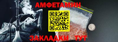 синтетический гашиш Кумертау