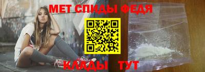 спайс Кулебаки