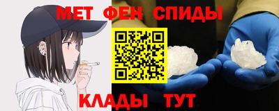 синтетический гашиш Кумертау