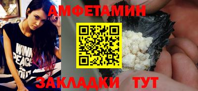 спайс Кулебаки