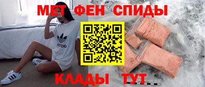 спайс Кулебаки