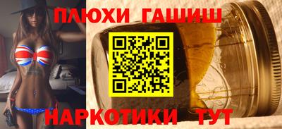 синтетический гашиш Кумертау