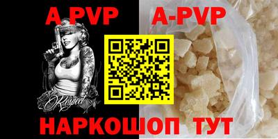 кристаллы Кунгур