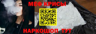 кристаллы Кунгур