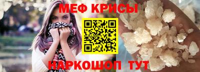 кристаллы Кунгур