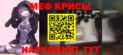 кристаллы Кунгур