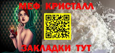 кристаллы Кунгур