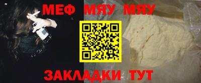 кристаллы Кунгур