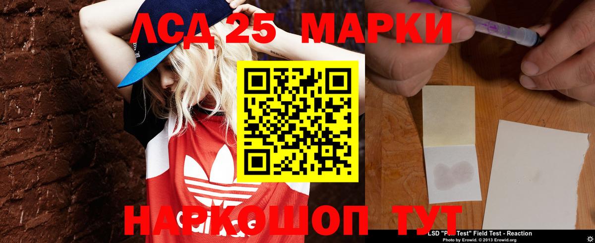 Екатеринбург  LSD-25 экстази  Вход с VPN  LSD-25 экстази ecstasy 