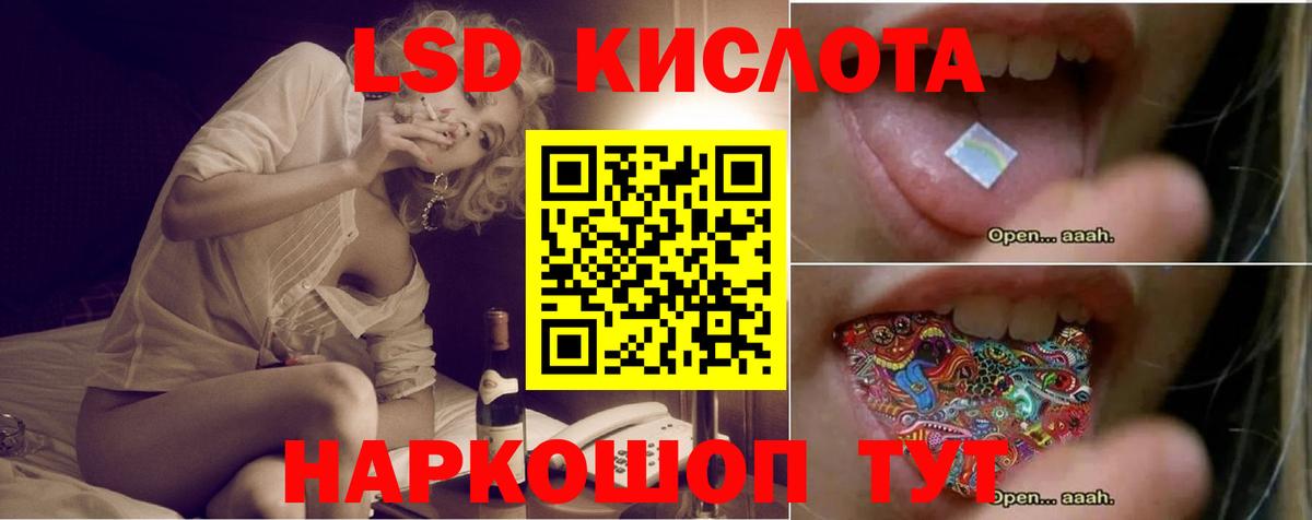 ЛСД экстази кислота Екатеринбург