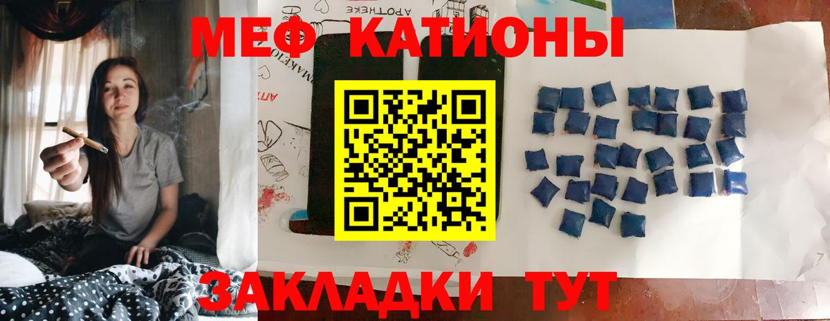 МЕФ мука Екатеринбург