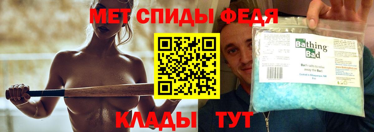 МЕТАМФЕТАМИН винт Екатеринбург