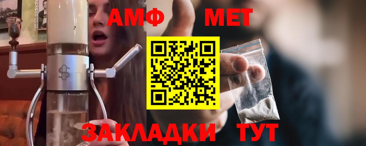 Первитин  Вход с VPN  Метамфетамин винт  Екатеринбург  Метамфетамин винт 