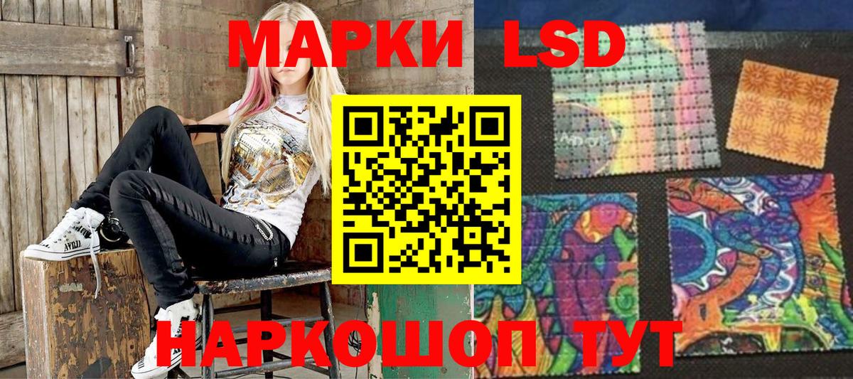 Марки N-bome  Марки N-bome 1500мкг  Вход с VPN  Екатеринбург 