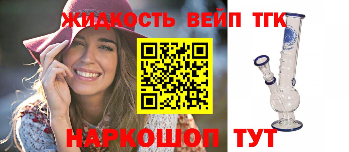 Екатеринбург  ТГК Wax  Вход с VPN 