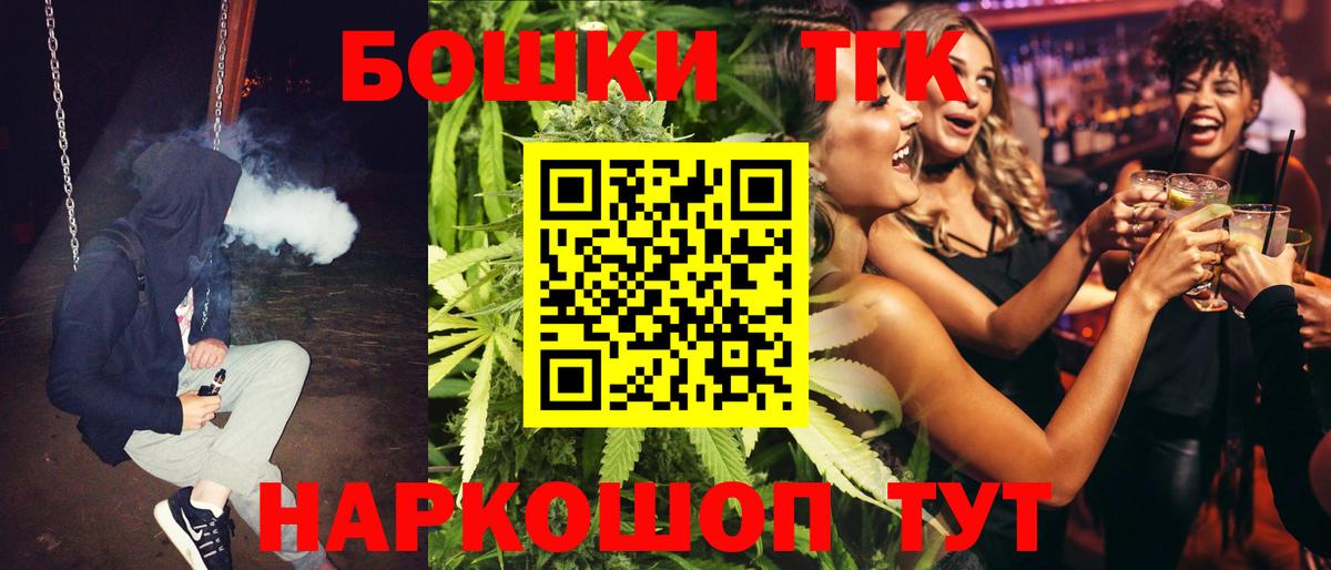 Екатеринбург  Каннабис AK-47  Каннабис план  Шишки марихуана ГИДРОПОН  МАРИХУАНА гибрид  Вход с VPN 